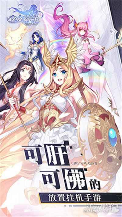 吾王荣耀 少女战争英雄女姬初登场