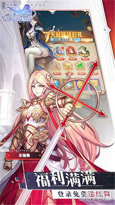 吾王荣耀 少女战争英雄女姬初登场