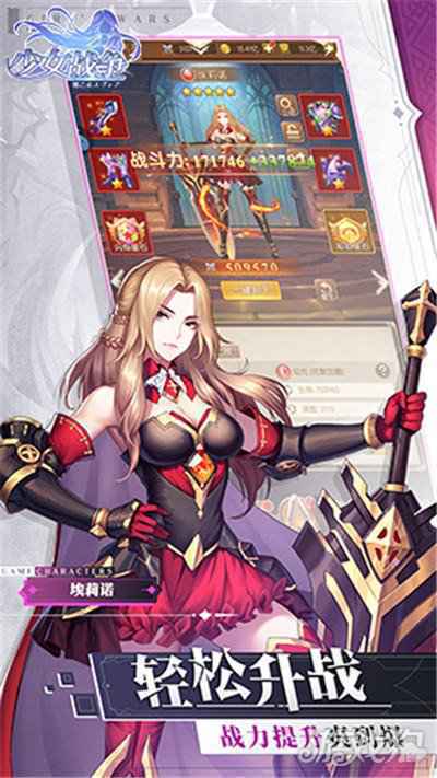 吾王荣耀 少女战争英雄女姬初登场
