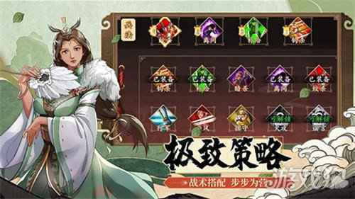 重燃六角战棋之魂 策魂三国11月3日终测开启