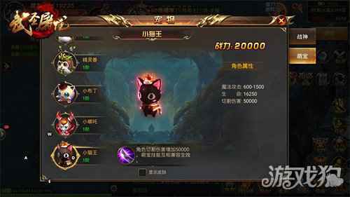武圣屠龙神宠进化 无限石化横扫BOSS