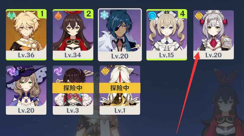 原神怎么选择出场人物