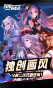 皇家骑士300自走棋游戏出现黑屏怎么办 处理方案一览