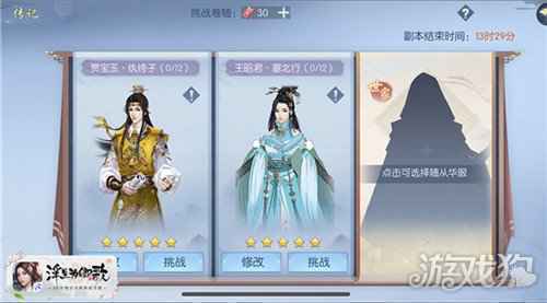 画罗如云 浮生为卿歌随从华服静待倾心解锁
