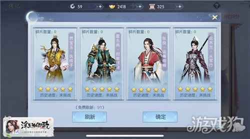 画罗如云 浮生为卿歌随从华服静待倾心解锁