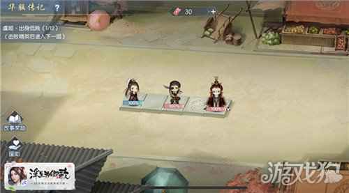 画罗如云 浮生为卿歌随从华服静待倾心解锁