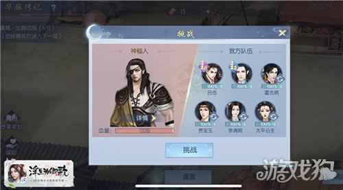 画罗如云 浮生为卿歌随从华服静待倾心解锁