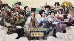 梦回大宋 叫我大掌柜穿越古代 探寻汴梁盛世
