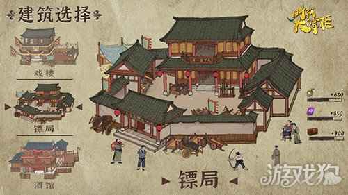 梦回大宋 叫我大掌柜穿越古代 探寻汴梁盛世