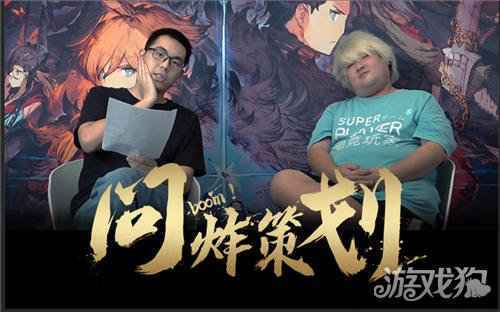 这个策划细的扎屁股 FFBE幻影战争问爆策划第二期