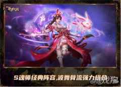 七怪话斗罗 新斗罗大陆最强阵容盘点