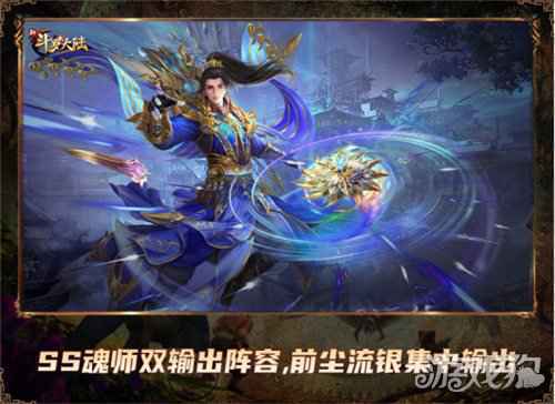 七怪话斗罗 新斗罗大陆最强阵容盘点