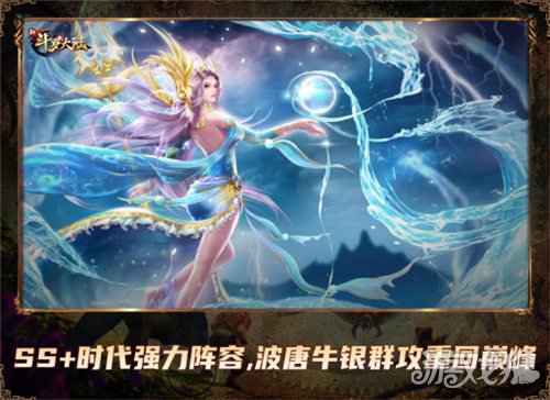 七怪话斗罗 新斗罗大陆最强阵容盘点