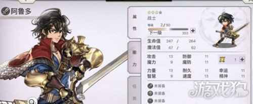 另一个伊甸徽章装备怎么获得 徽章装备攻略分享