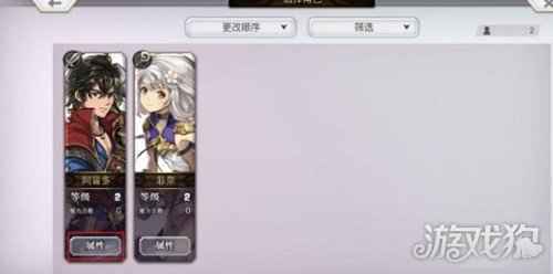 另一个伊甸徽章装备怎么获得 徽章装备攻略分享