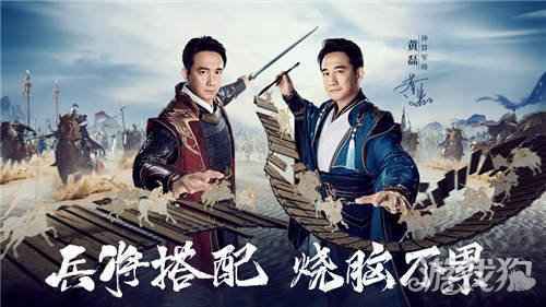 少年三国志零今日全平台公测