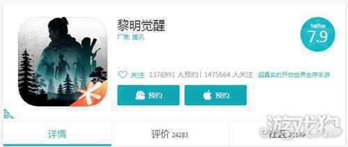 黎明觉醒启动生存减负计划 打造更纯粹更沉浸的生存体验