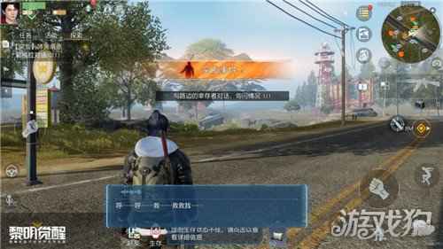 黎明觉醒启动生存减负计划 打造更纯粹更沉浸的生存体验