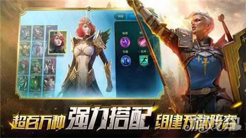 5000万玩家的共同选择 突袭暗影传说即将登陆中国