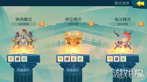 颠覆传统SLG 拔剑称王独创小局制玩法