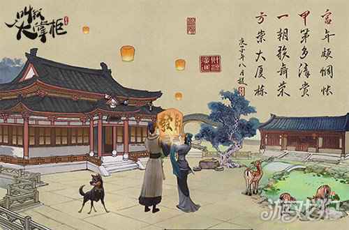 千年宋风叫我大掌柜场景设计 重绘清明上河图