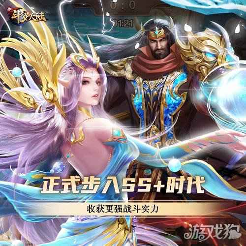 金秋时节 新斗罗大陆与七怪一起享受收获季