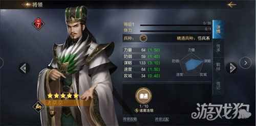 开荒打架至尊T0军团降临 征服与霸业天下智囊卡包亮相