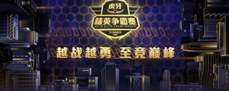 xqf战队是哪个俱乐部