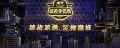 xqf战队是哪个俱乐部