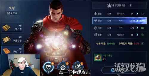 升级打怪已过时 韩国经典IP大作传奇4角色强化全靠它