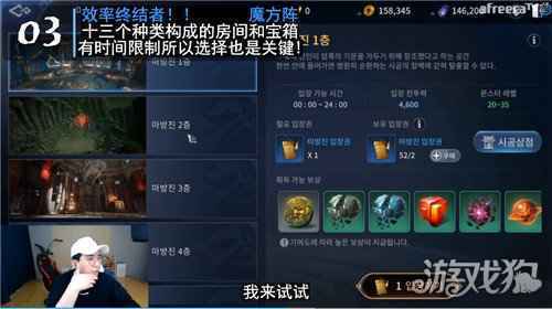 升级打怪已过时 韩国经典IP大作传奇4角色强化全靠它