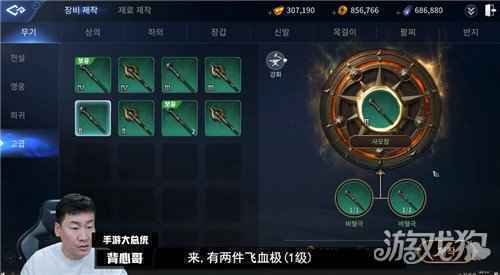 升级打怪已过时 韩国经典IP大作传奇4角色强化全靠它
