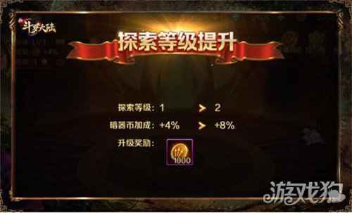 三队PVP震撼来袭 新斗罗大陆金属深渊玩法攻略