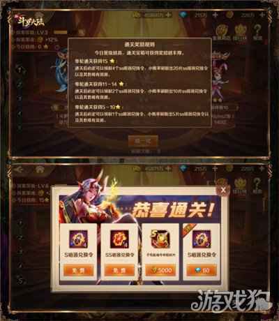 三队PVP震撼来袭 新斗罗大陆金属深渊玩法攻略