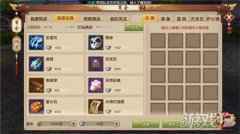 天龙八部手游钜惠来袭 自由摆摊角色交易系统上线