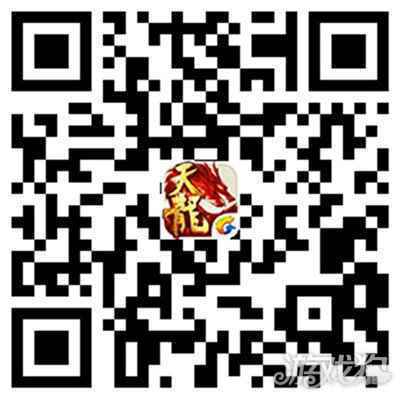 天龙八部手游钜惠来袭 自由摆摊角色交易系统上线