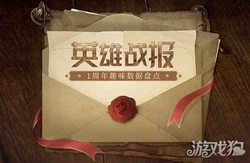魔法门之英雄无敌王朝1周年主题站火热上线