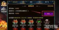 风暴魔域2全面升级 新版本福利活动UP