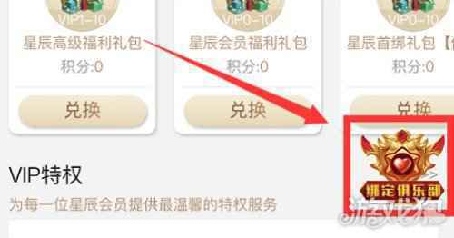 风暴魔域2全面升级 新版本福利活动UP