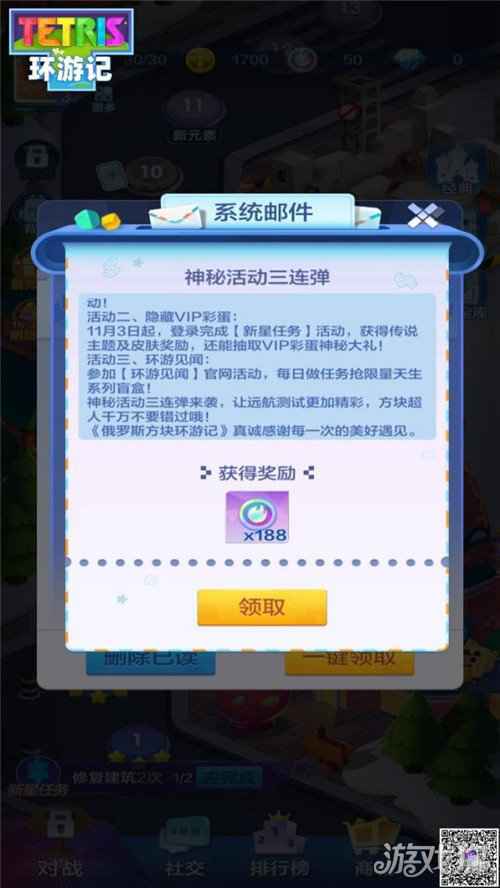 拿好这份活动指南 远航测试豪华福利一网打尽