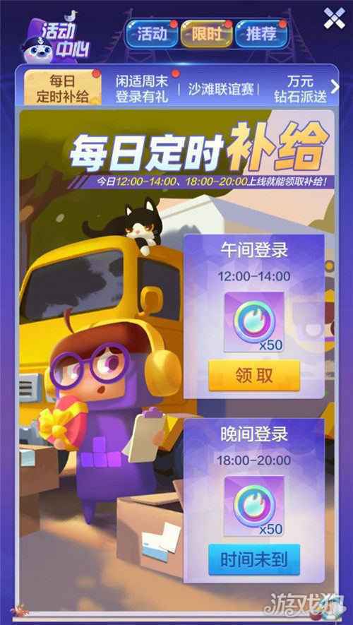 拿好这份活动指南 远航测试豪华福利一网打尽