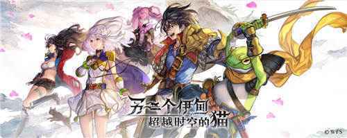 另一个伊甸超越时空的猫11月5日公测开启