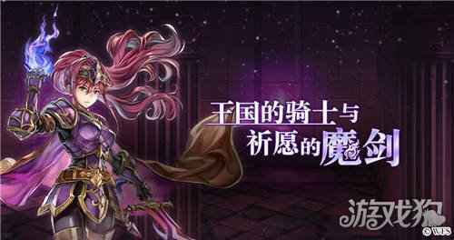 另一个伊甸超越时空的猫11月5日公测开启