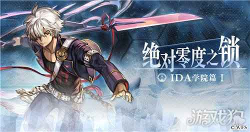 另一个伊甸超越时空的猫11月5日公测开启