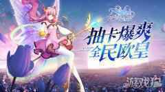 异界次元卡牌 少女战争今日全渠道首发