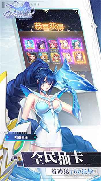 异界次元卡牌 少女战争今日全渠道首发
