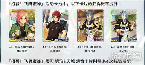 偶像梦幻祭2预演测试福利大公开