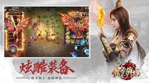 玄幻新游武圣屠龙演绎上古神话冒险