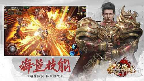 玄幻新游武圣屠龙演绎上古神话冒险