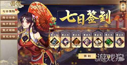 策谋天下魂弈群雄 正统六角战棋手游策魂三国今日开测